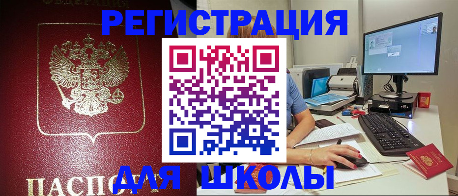 прописка гарантия в Гаджиево